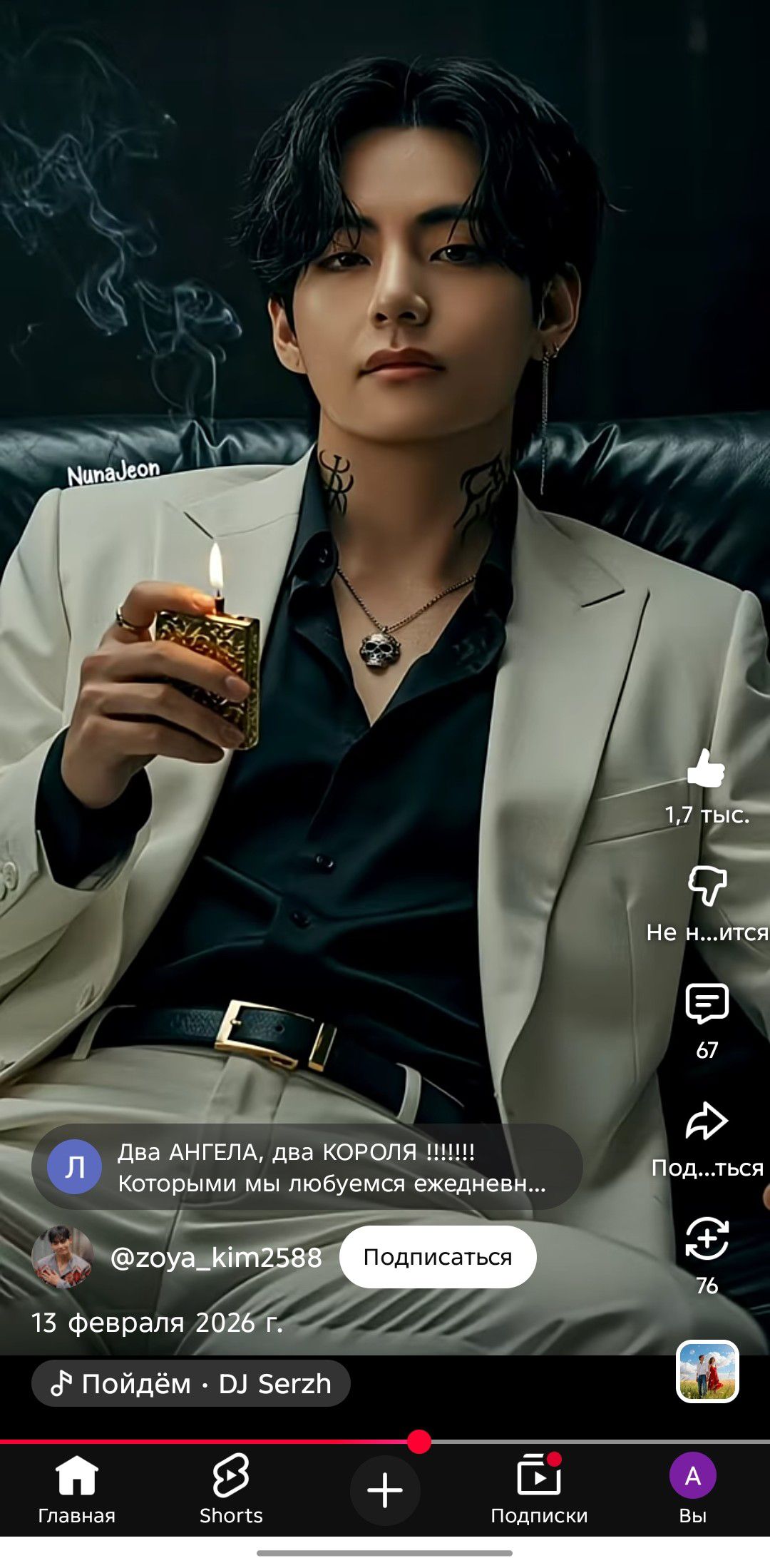 Fandom-recommended wallpaper image of V (BTS)