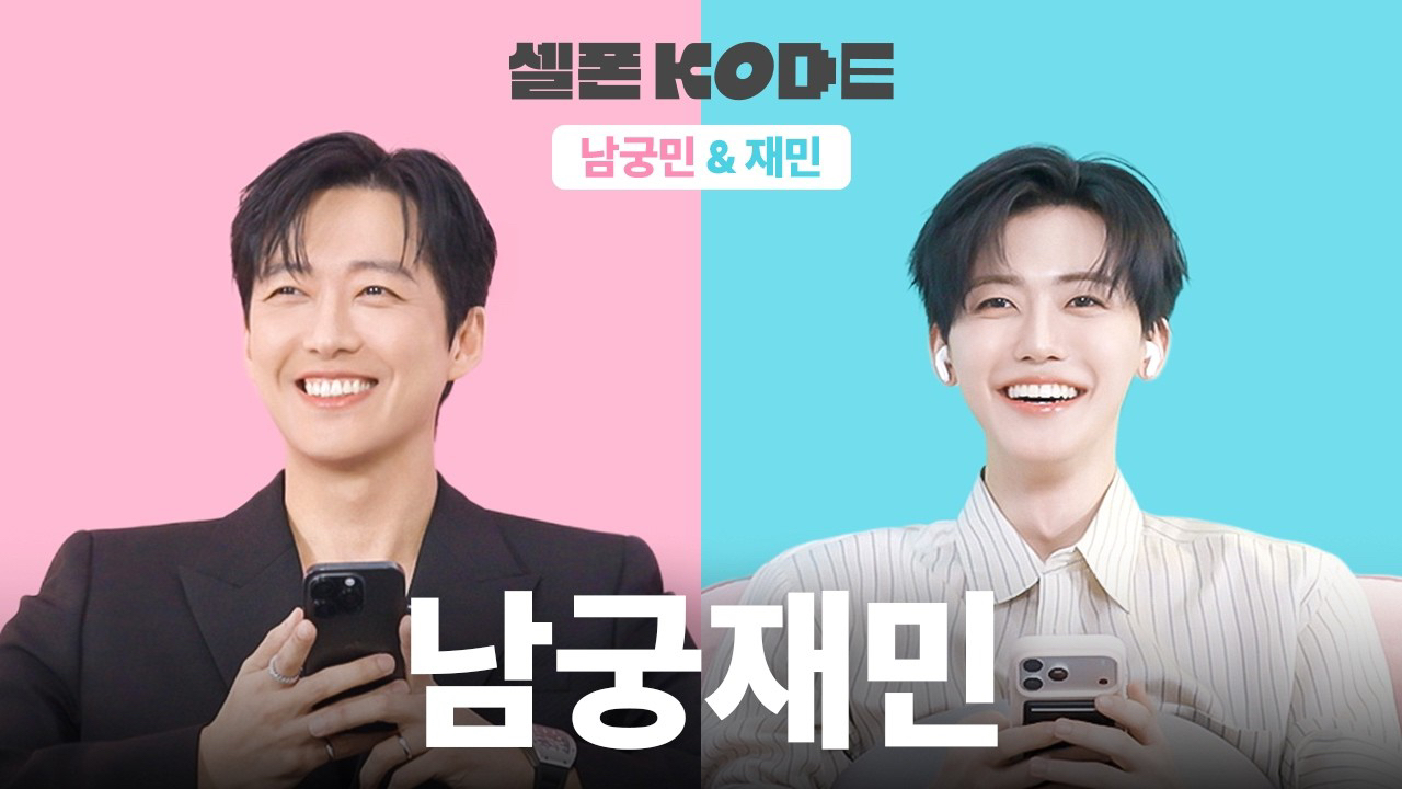 Latest photo of Jaemin (NCT DREAM)