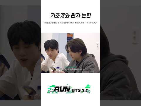 Behind-the-scenes cut of BTS