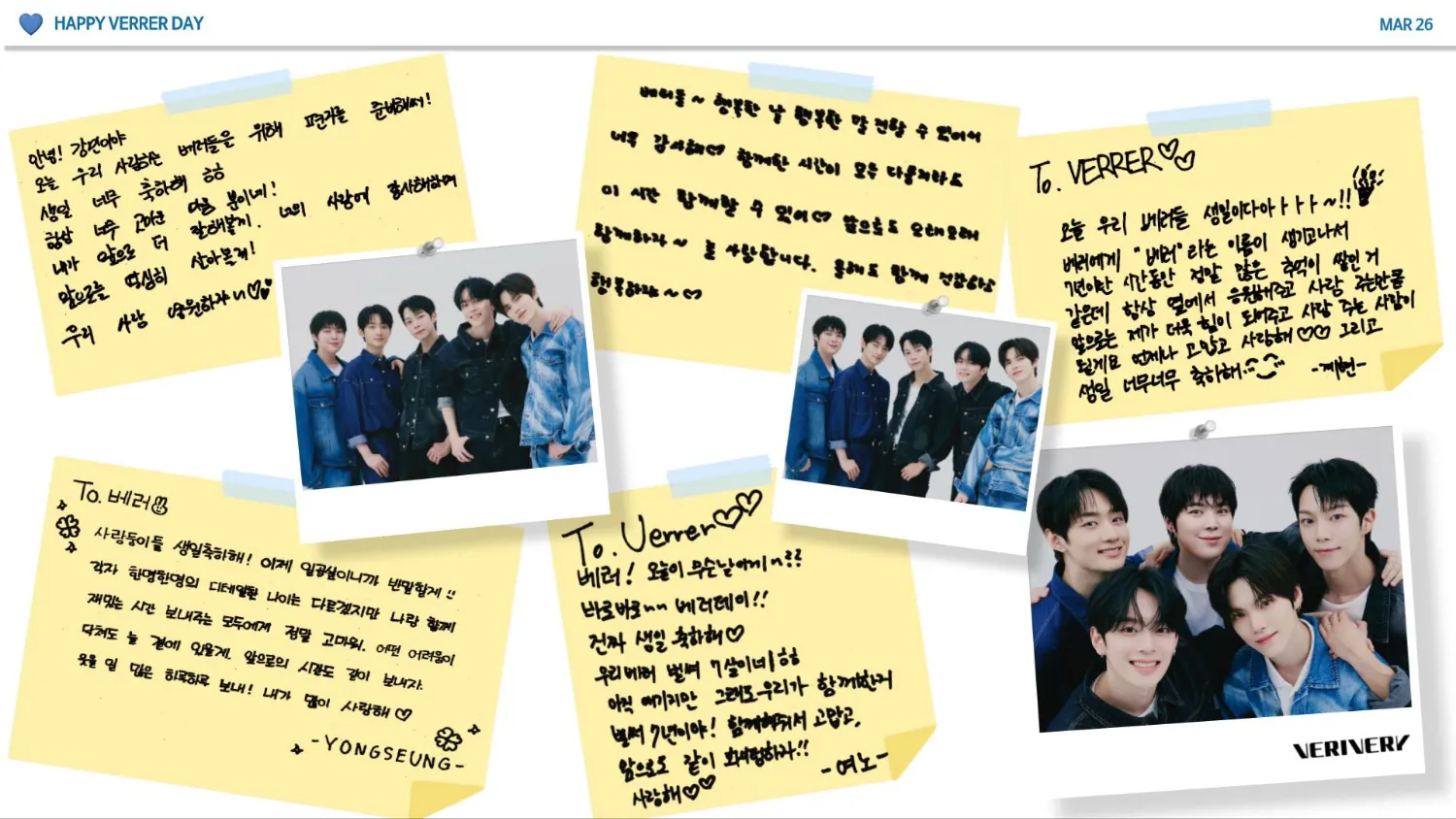 Latest photo of VERIVERY