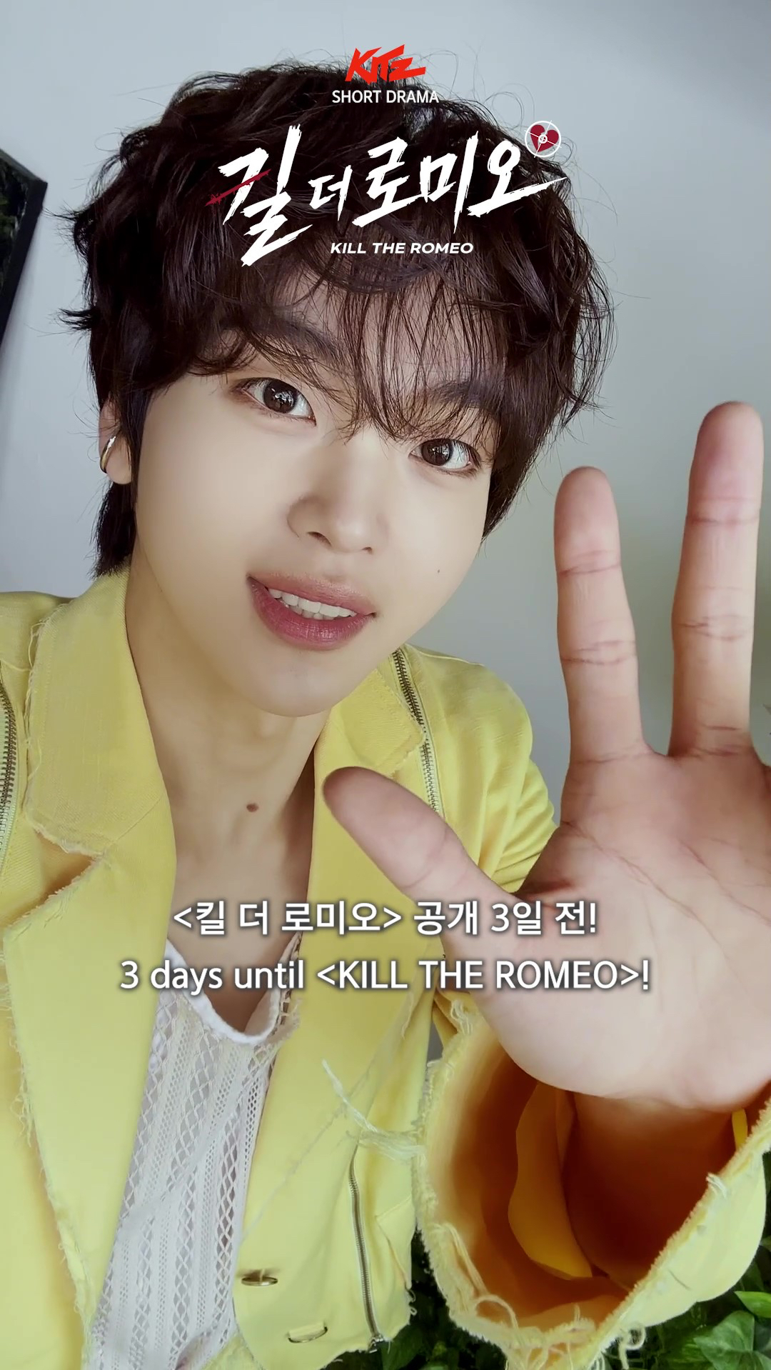 Behind-the-scenes cut of Hyeongjun (CRAVITY)