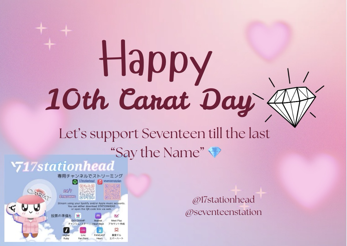 세븐틴의 최신 사진