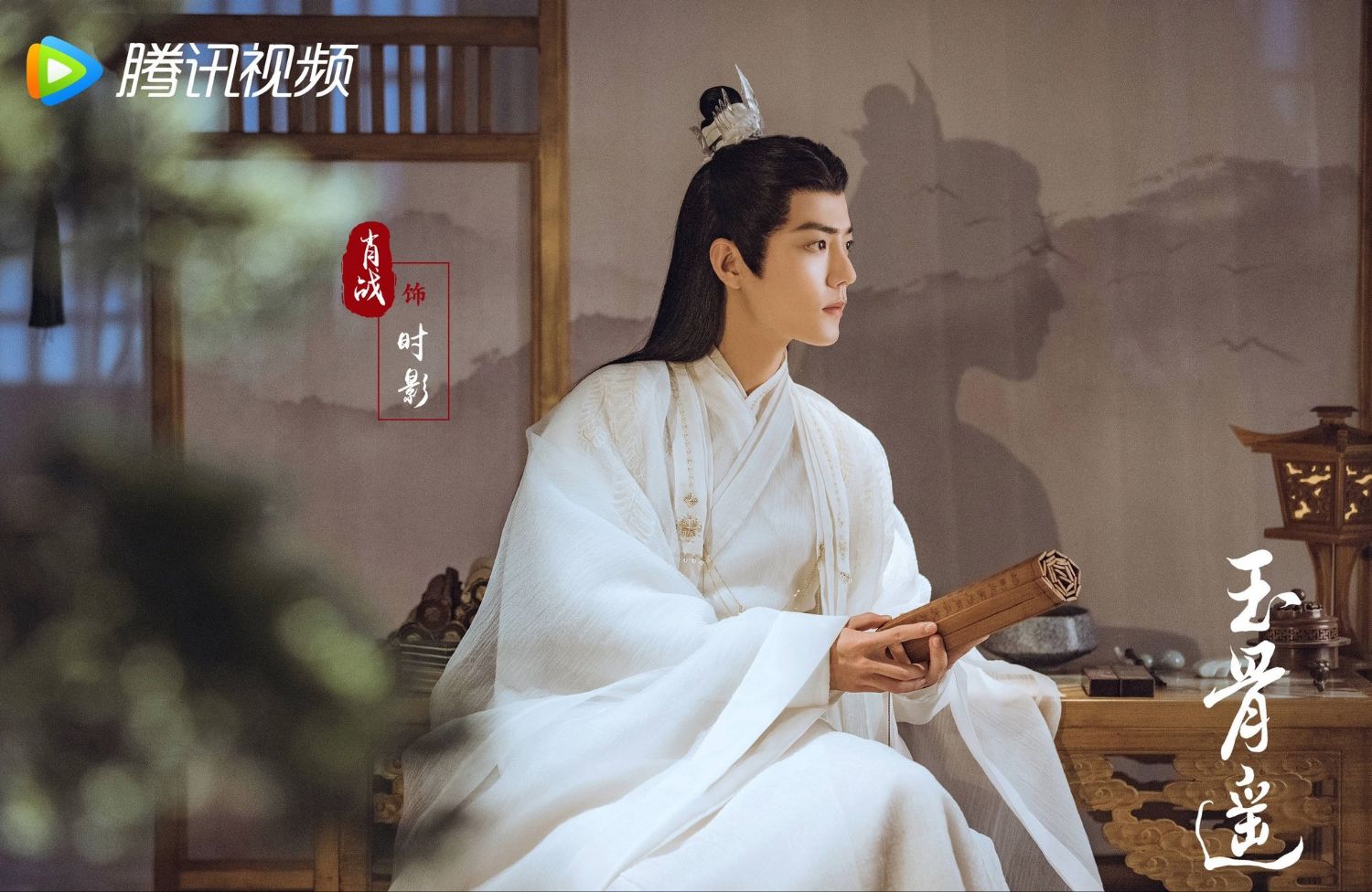 Behind-the-scenes cut of Xiao Zhan