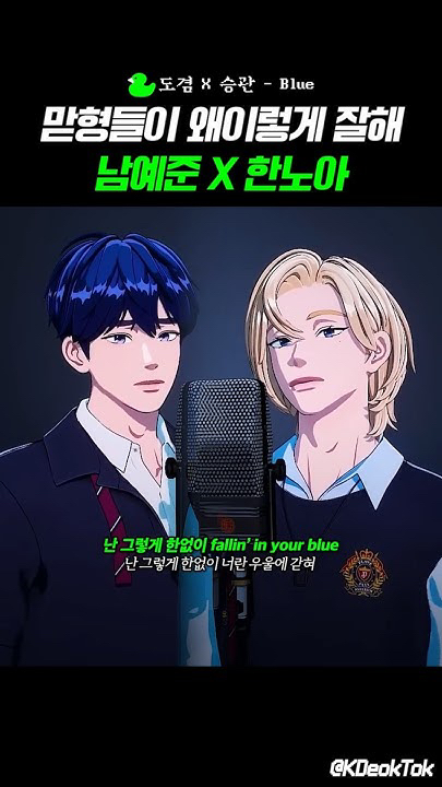 Behind-the-scenes cut of Bamby (PLAVE)