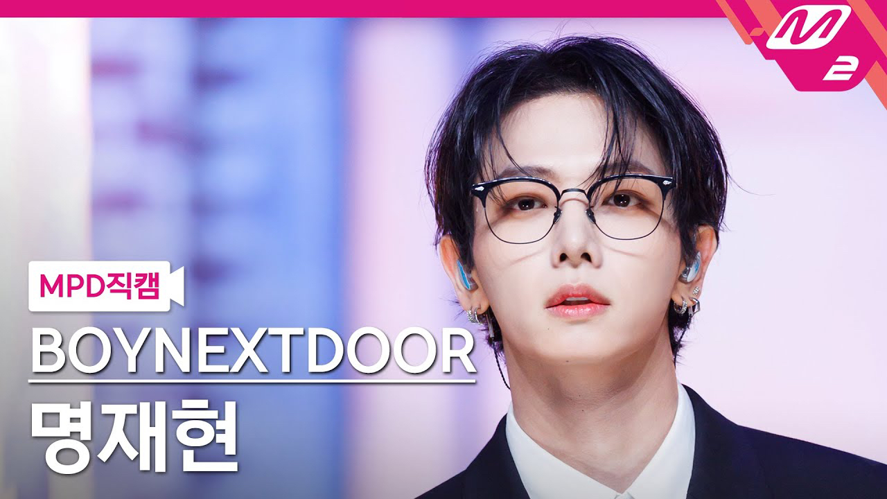 Recent activity shot of Myeong Jaehyun (BOYNEXTDOOR)