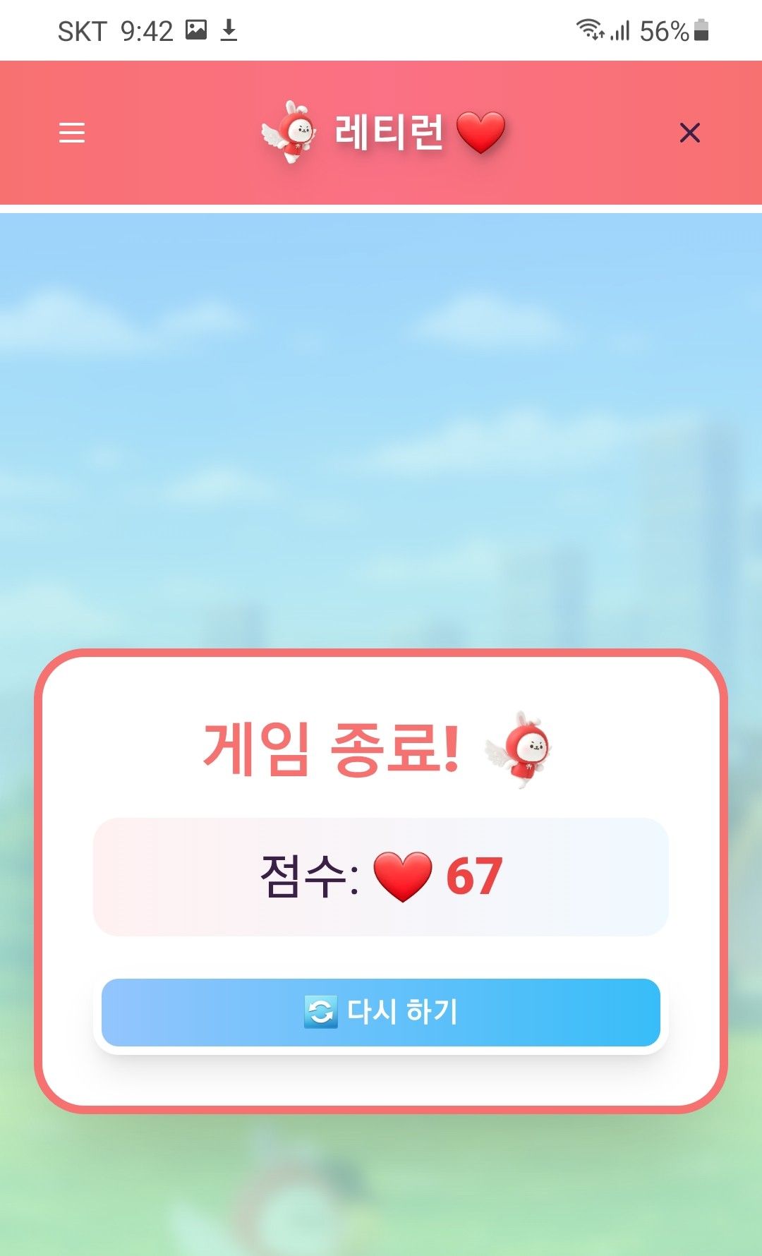 K-POP posts beloved by 자유게시판 fans