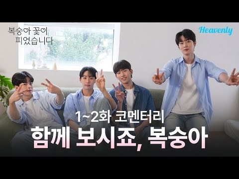 Behind-the-scenes cut of Jung Subin