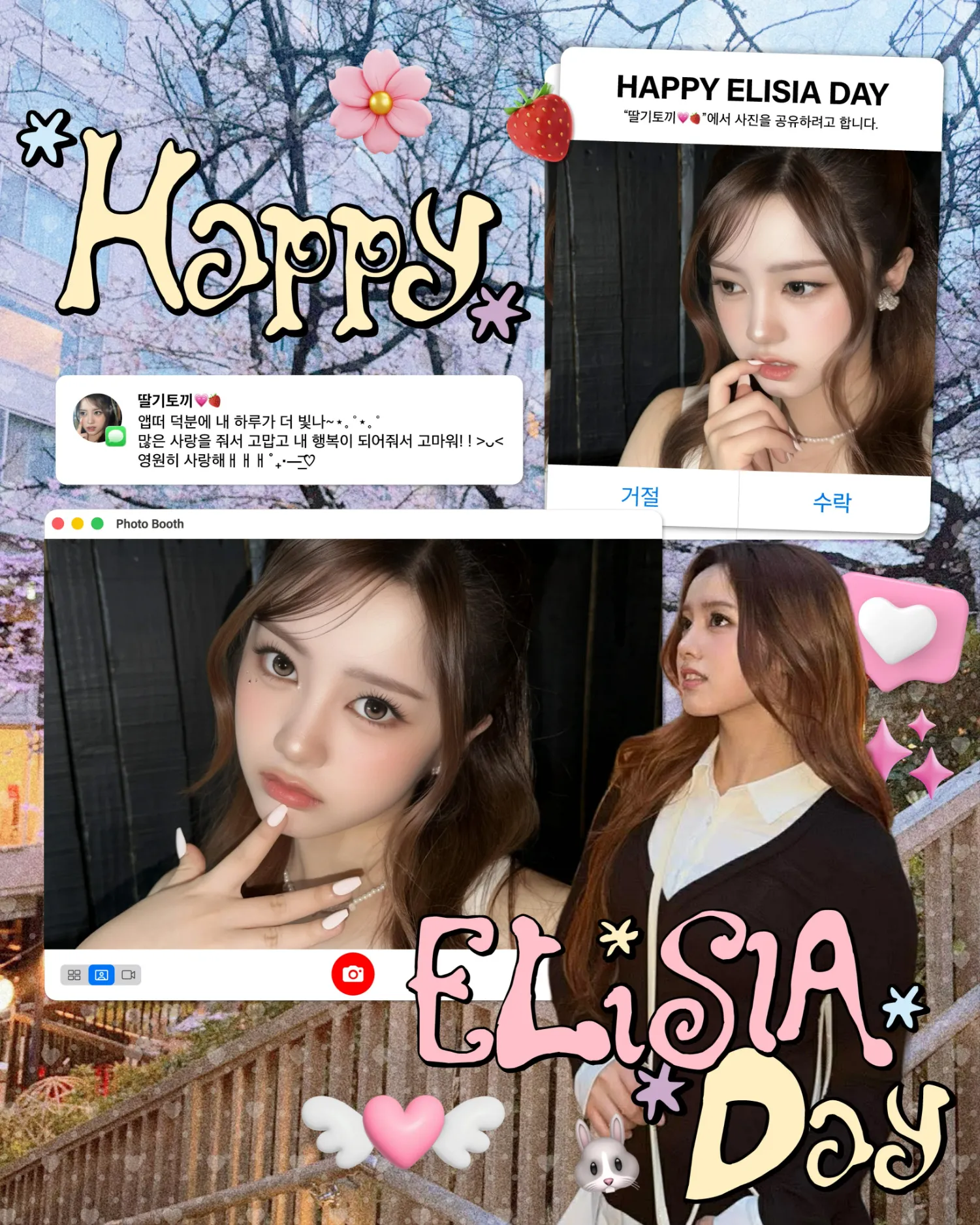 Latest photo of Elisia (UNIS)