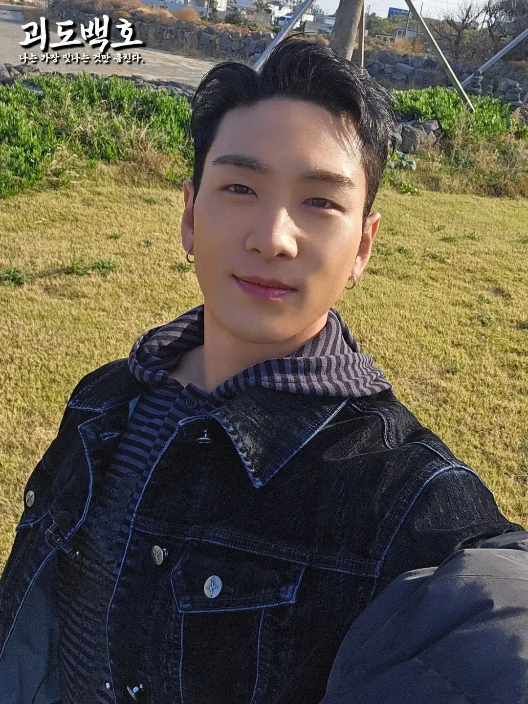 백호 팬이 찍은 순간