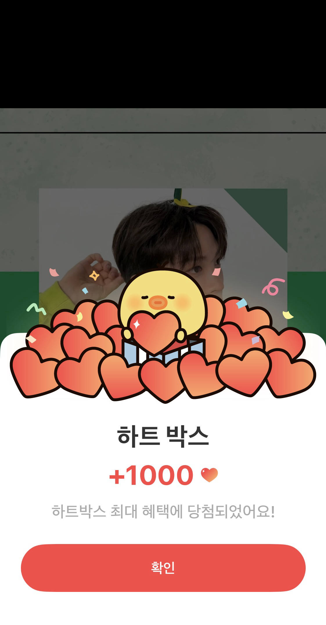 Momen yang diabadikan oleh penggemar So Junghwan (TREASURE)