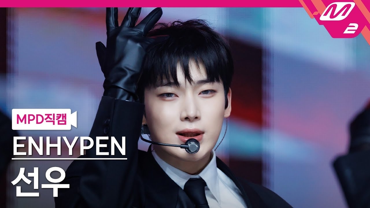 선우 (ENHYPEN)의 최신 사진