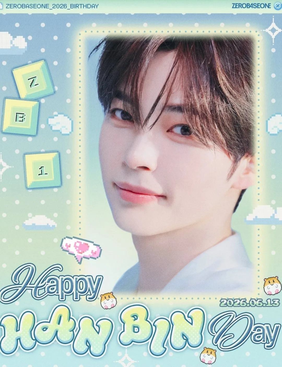 성한빈 (제로베이스원)의 비하인드 컷