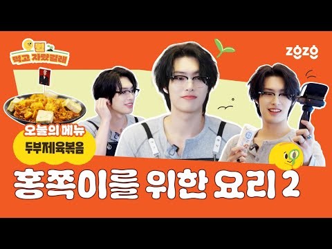 Behind-the-scenes cut of Mingi (ATEEZ)