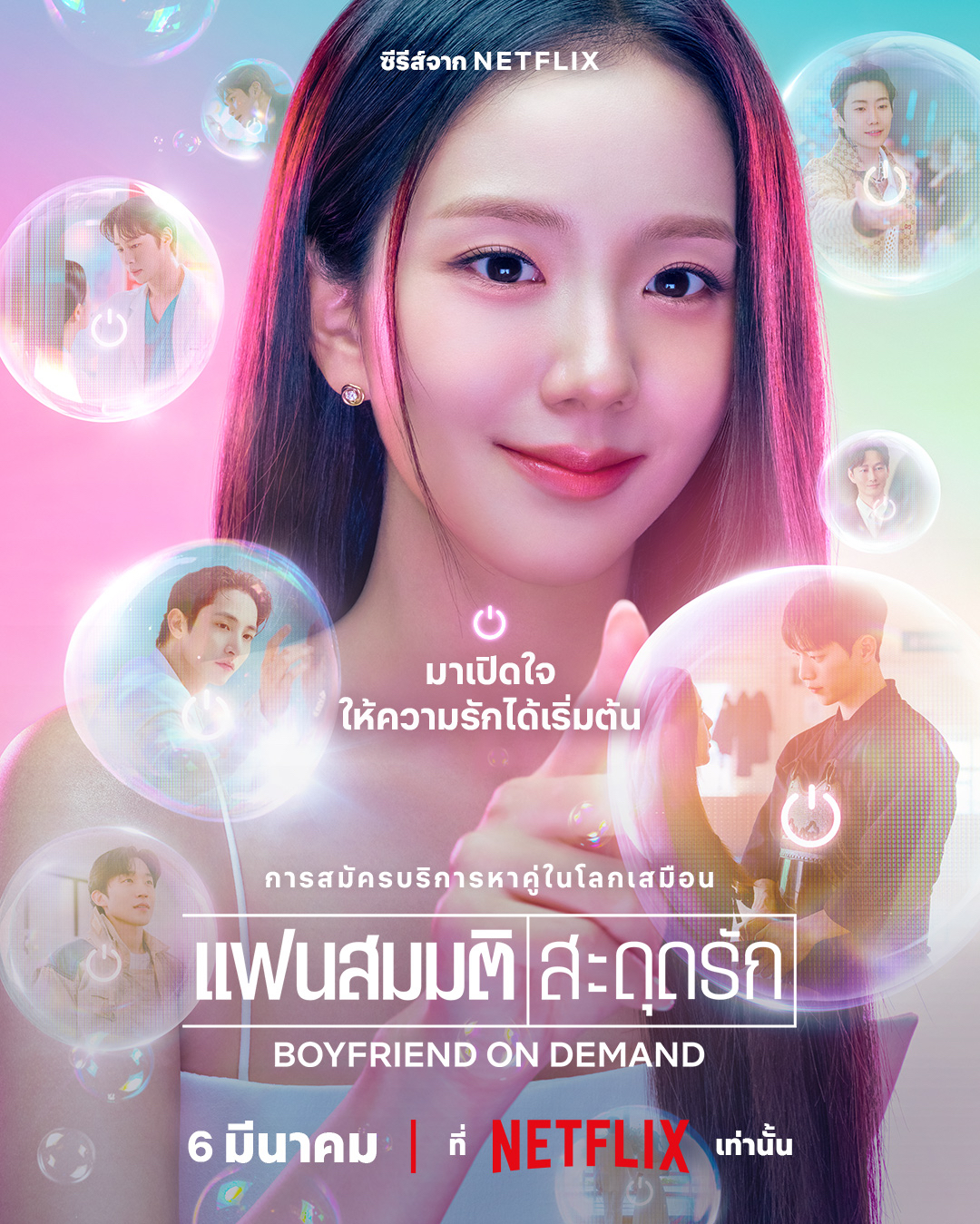 智秀 (BLACKPINK)的最新照片