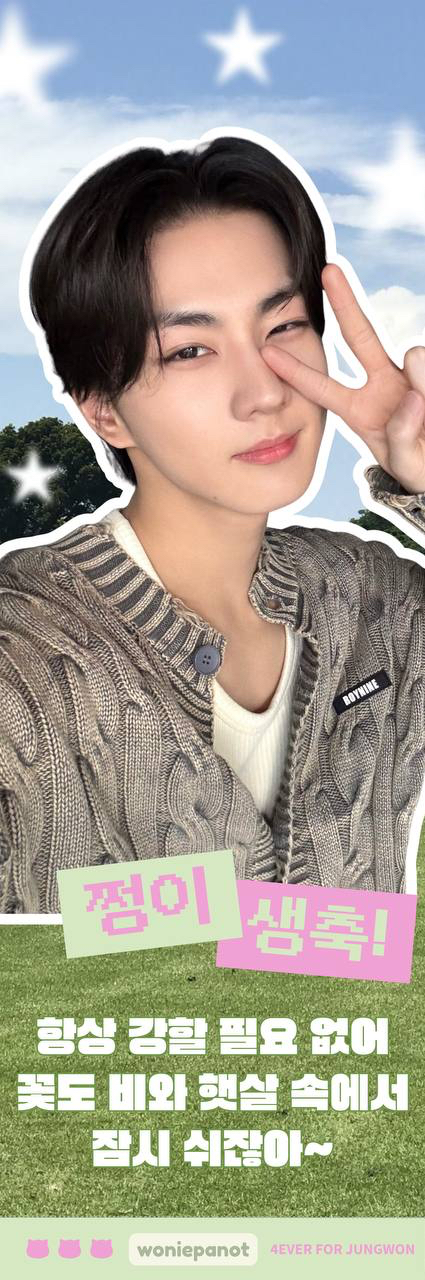 Feed komunitas K-pop terpanas hari ini