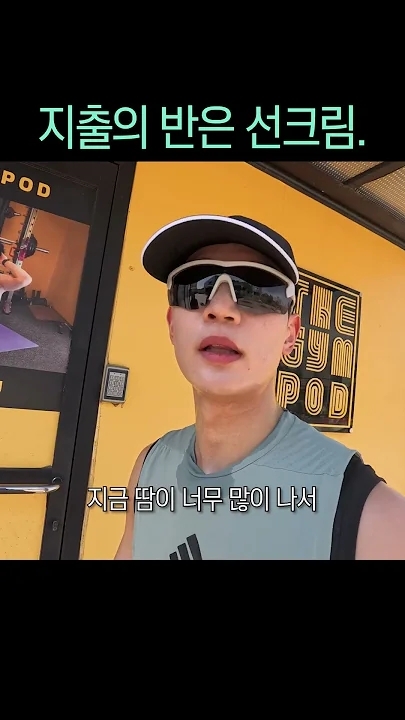 Recent activity shot of Minho (SHINee)