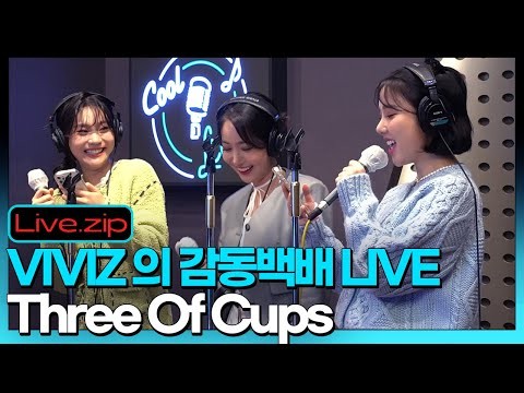 Latest photo of VIVIZ