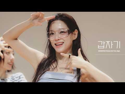 Latest photo of Sejeong (I.O.I)