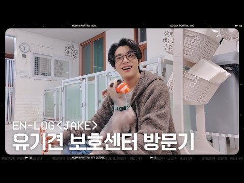 Foto aktivitas terbaru ENHYPEN