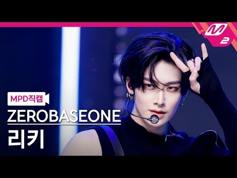 Behind-the-scenes cut of Ricky