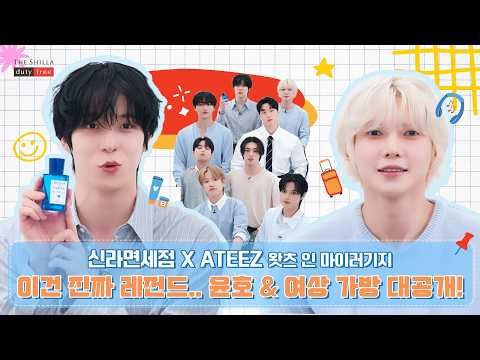 에이티즈의 비하인드 컷