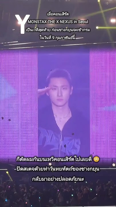 아이엠 (몬스타엑스)의 최신 사진