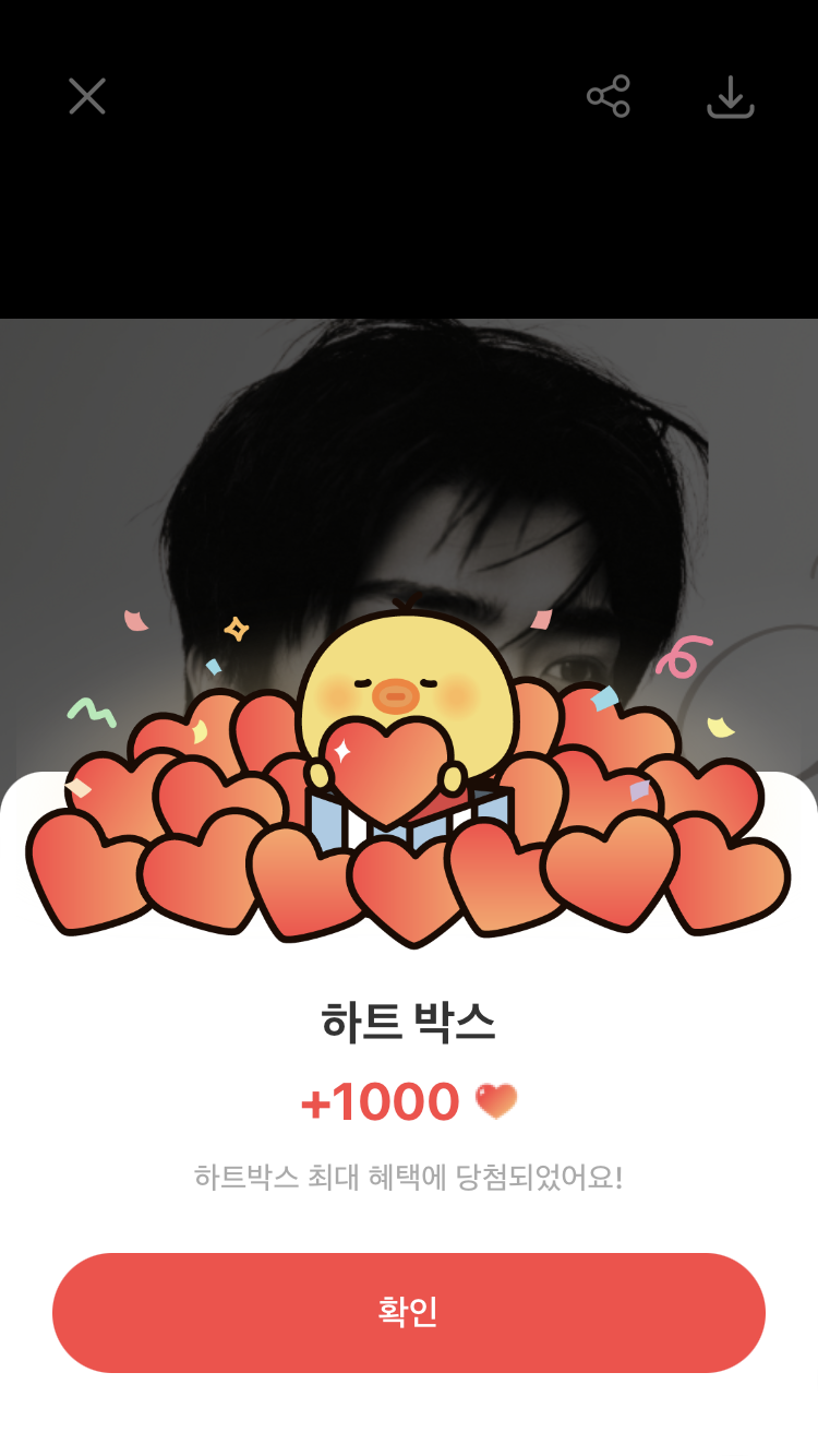 Recent activity shot of Park Gunwook (ZEROBASEONE)