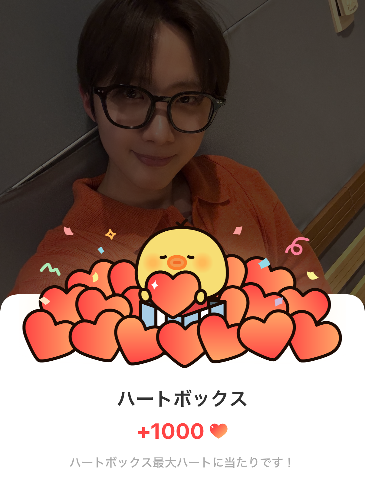 Recent activity shot of Hui (PENTAGON)