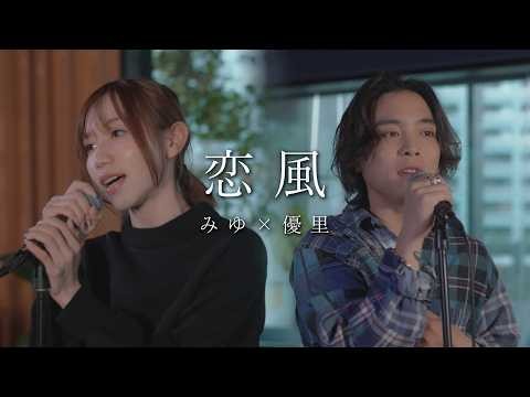 Latest photo of Yuuri