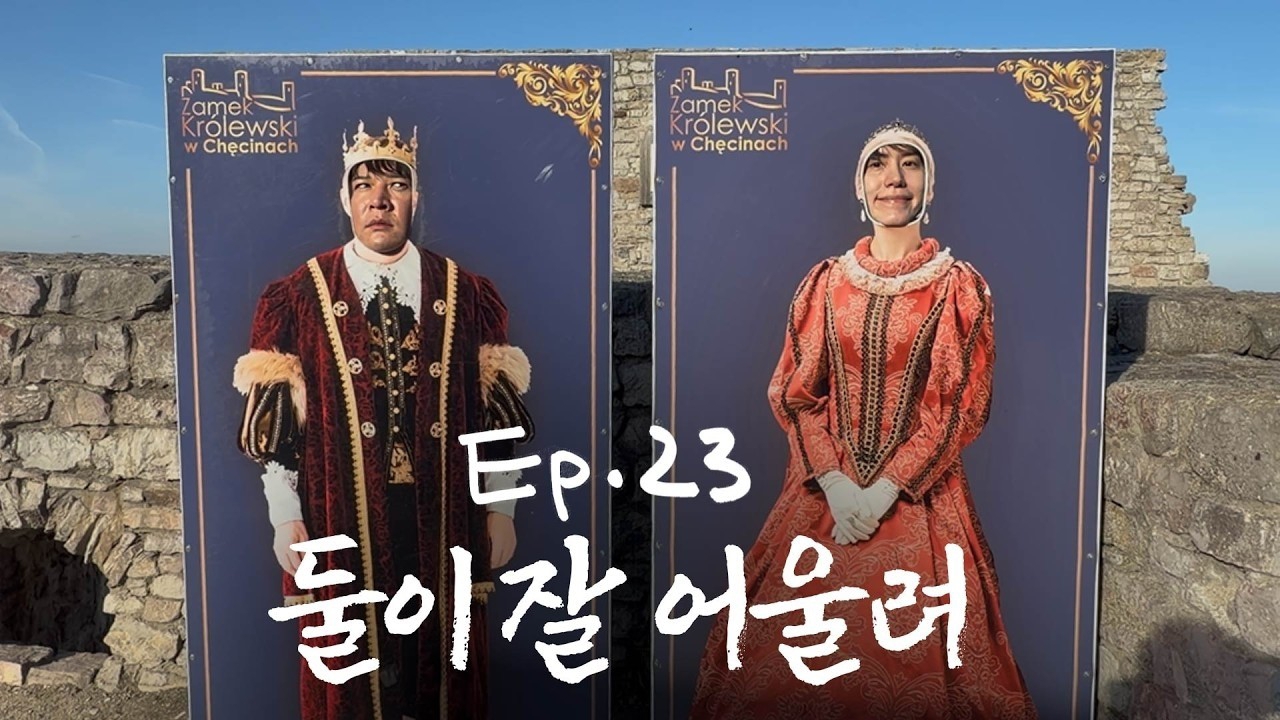 슈퍼주니어의 비하인드 컷