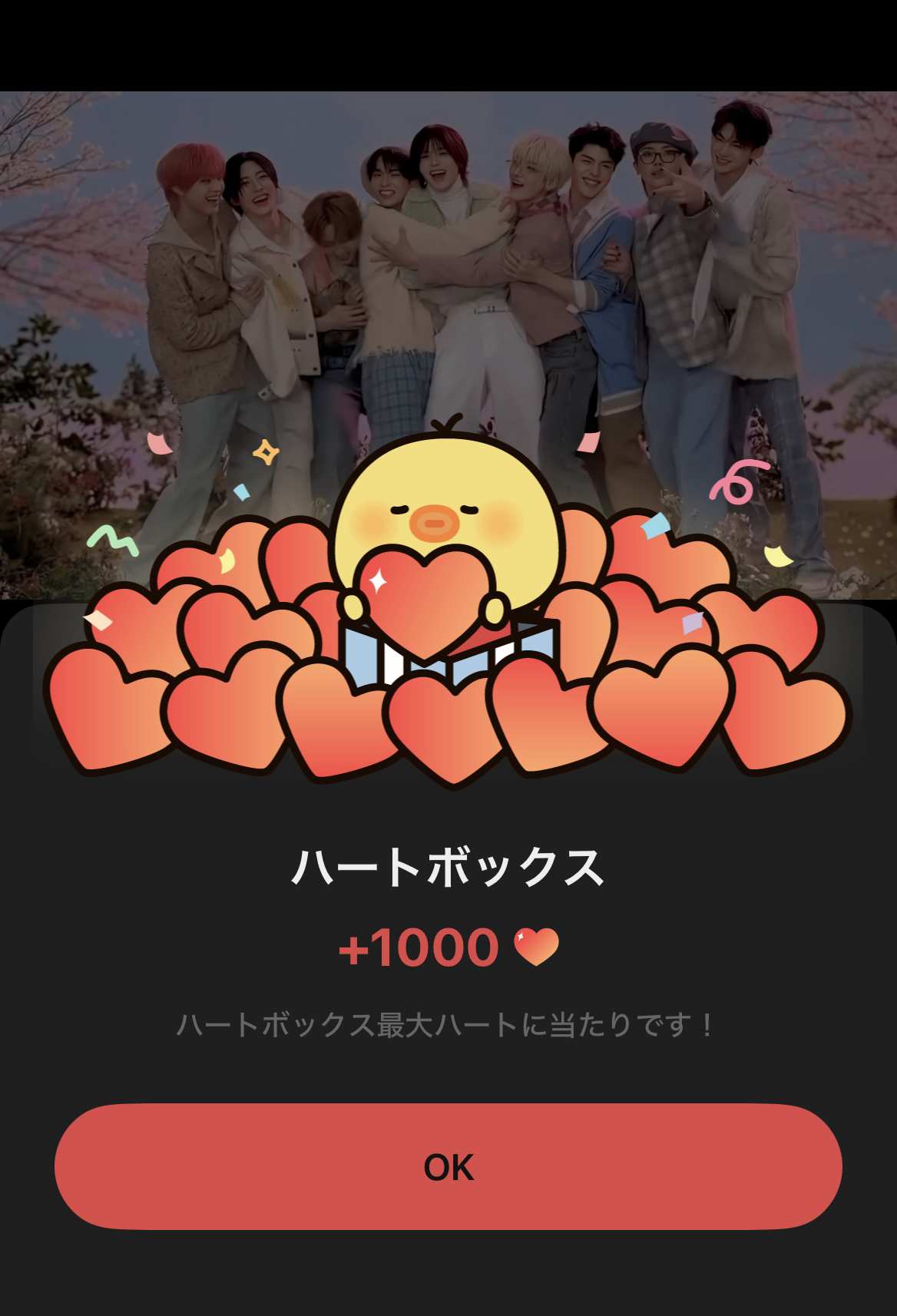 A moment captured by Nicholas (&TEAM)'s fan