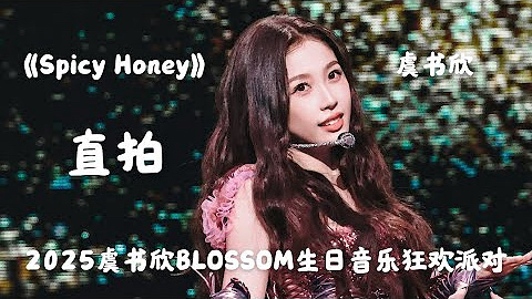 Recent activity shot of Esther Yu