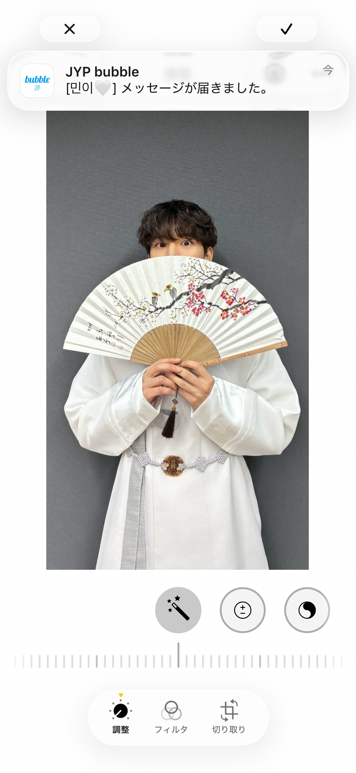 Today's most popular wallpaper in the Seungmin (Stray Kids) community