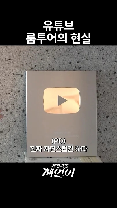 Recent activity shot of Lee Chaeyeon