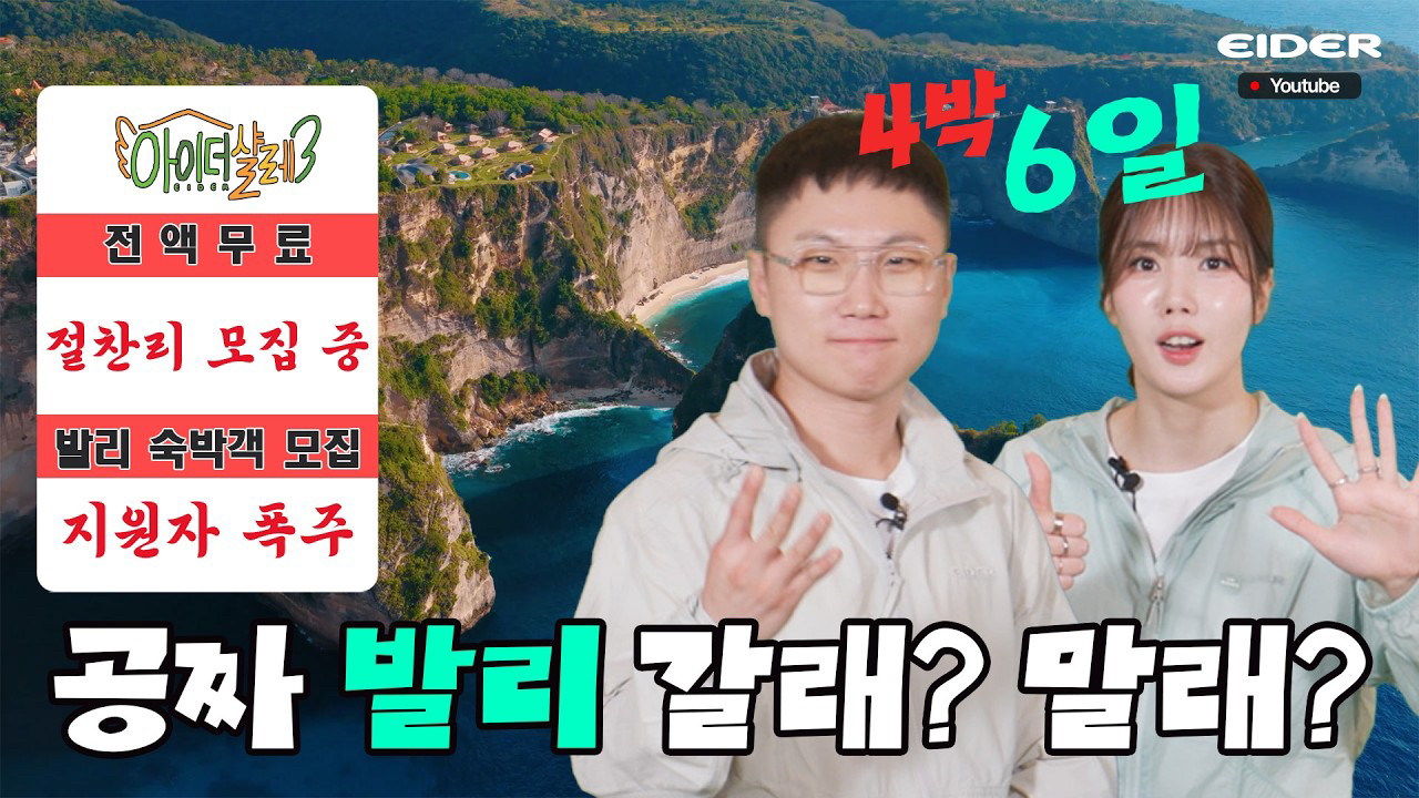 A moment captured by Kwon Eunbi's fan