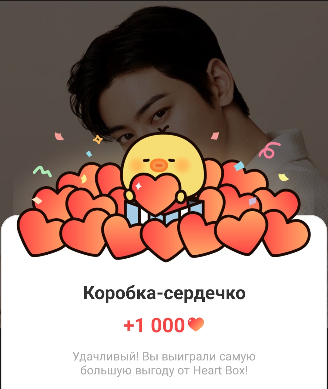 Latest photo of Eunwoo (ASTRO)