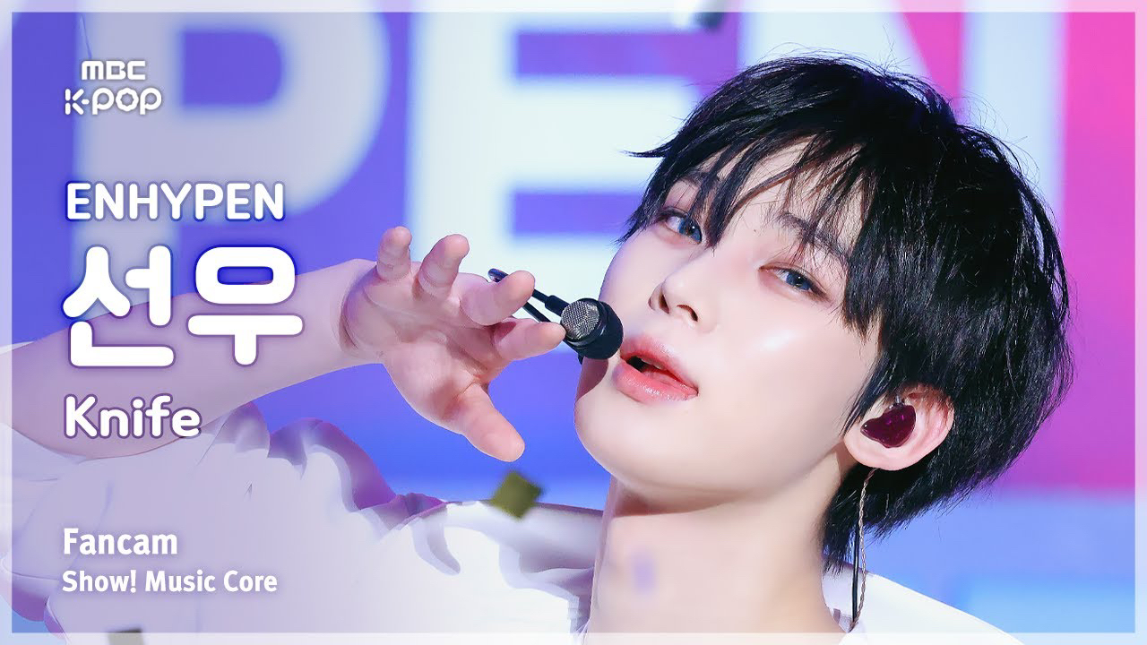 Foto terbaru Sunoo (ENHYPEN)