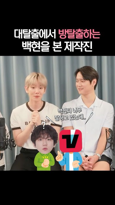 A heartfelt wallpaper shared by Baekhyun (EXO)'s fans