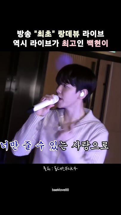 백현 (EXO) 최근 활동샷