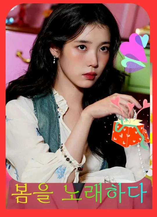 Foto aktivitas terbaru IU