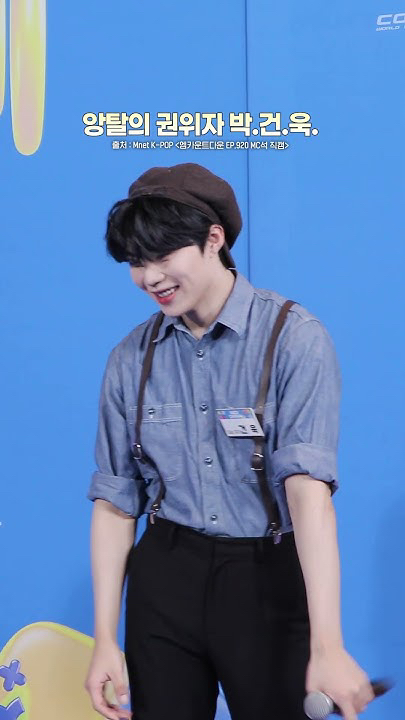 A heartfelt wallpaper shared by Park Gunwook (ZEROBASEONE)'s fans