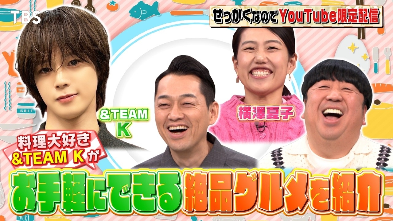 A moment captured by K (&TEAM)'s fan