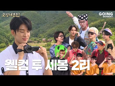 Potret di balik layar SEVENTEEN