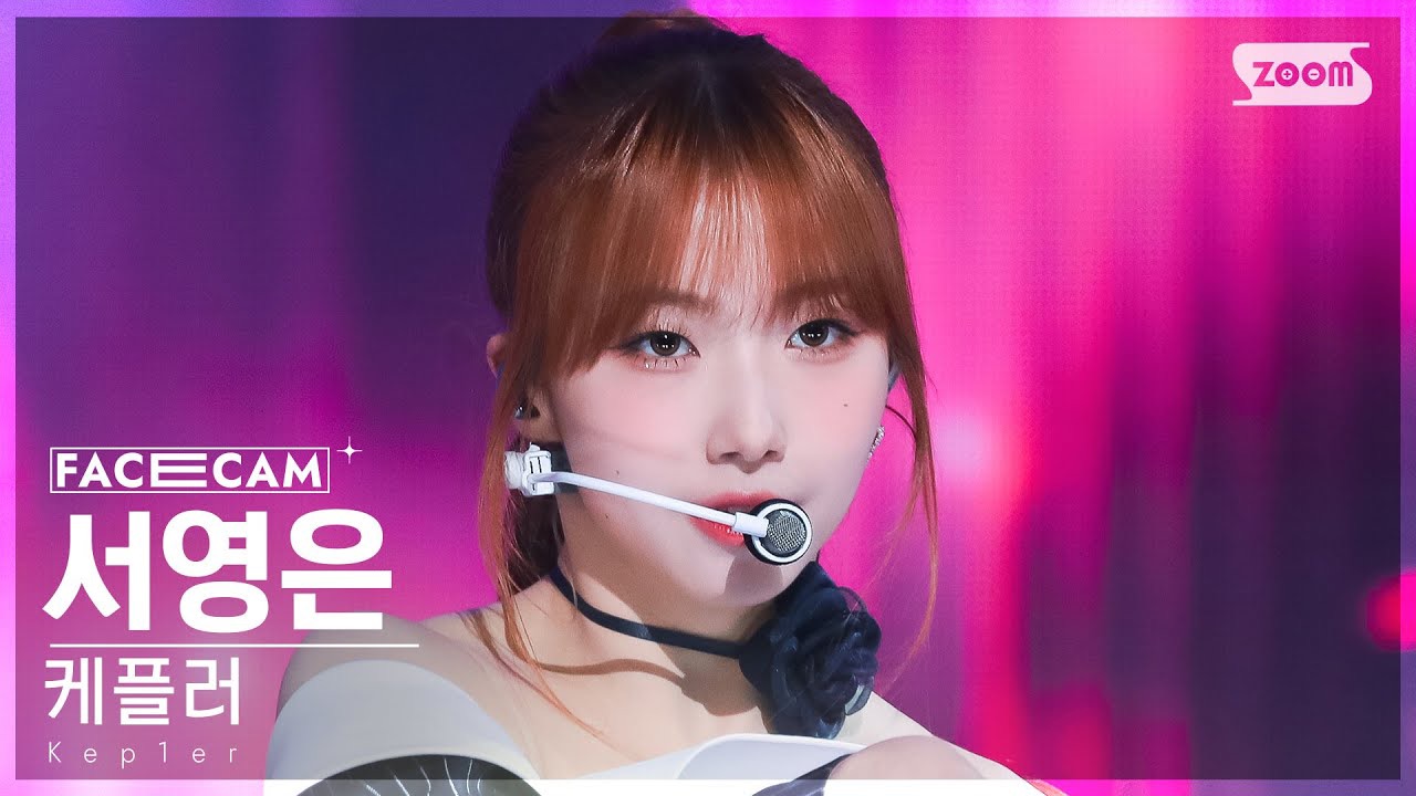 Recent activity shot of Seo Youngeun (Kep1er)