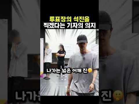 방탄소년단의 비하인드 컷