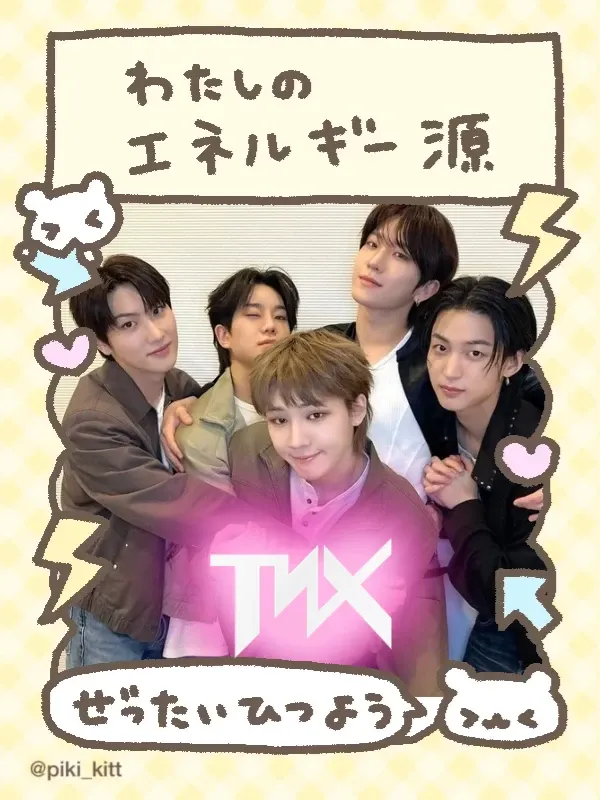 TNX 최근 활동샷