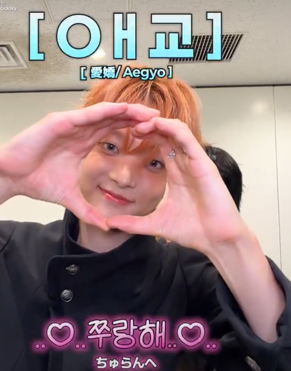 Latest photo of EJ (&TEAM)