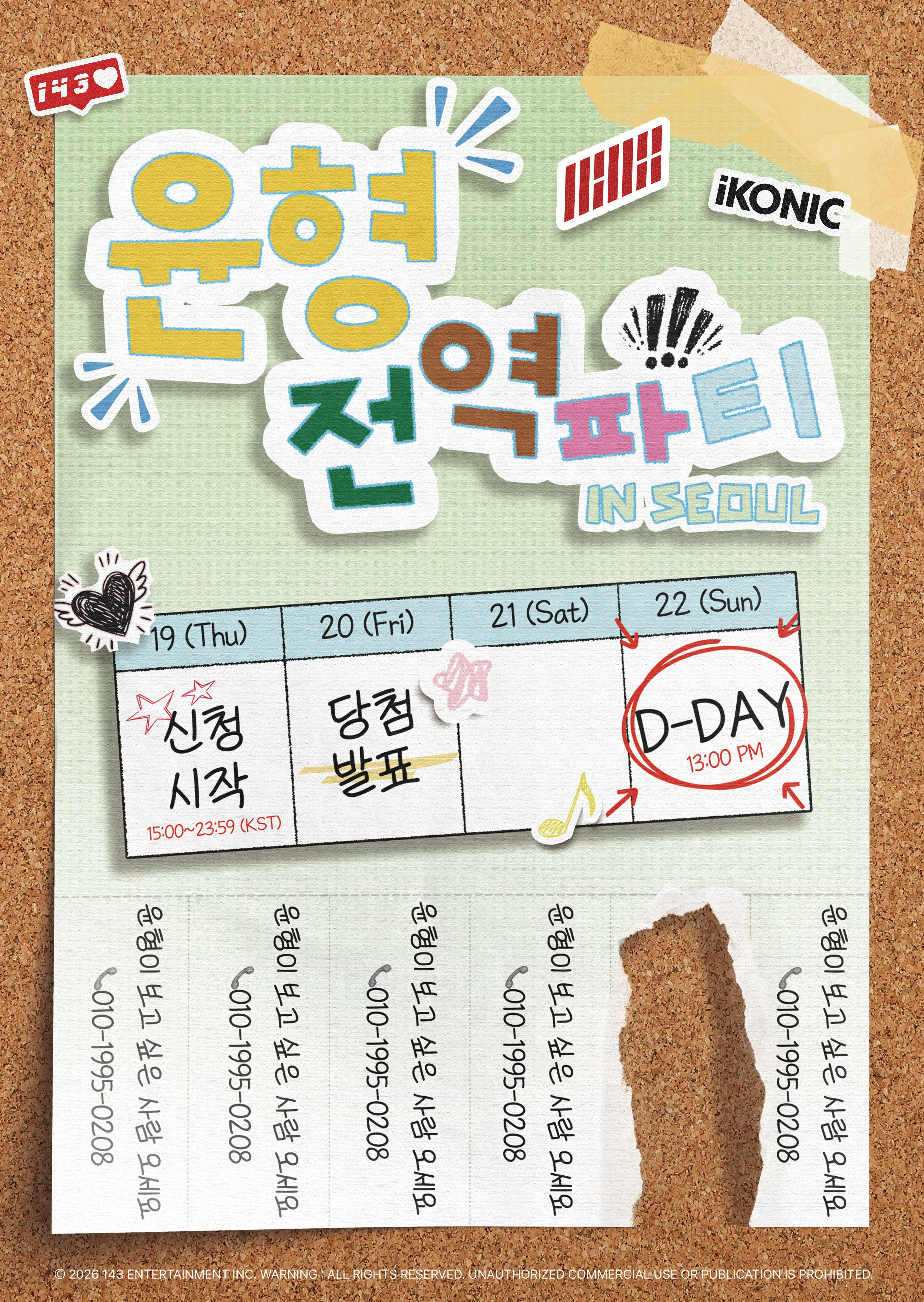 Momen yang diabadikan oleh penggemar iKON