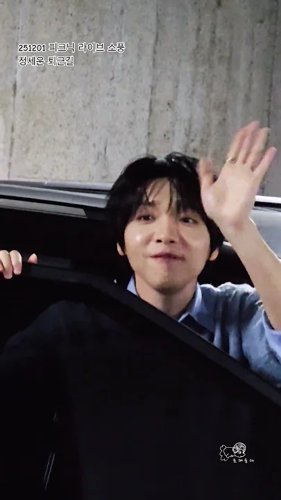 Latest photo of Jeong Sewoon