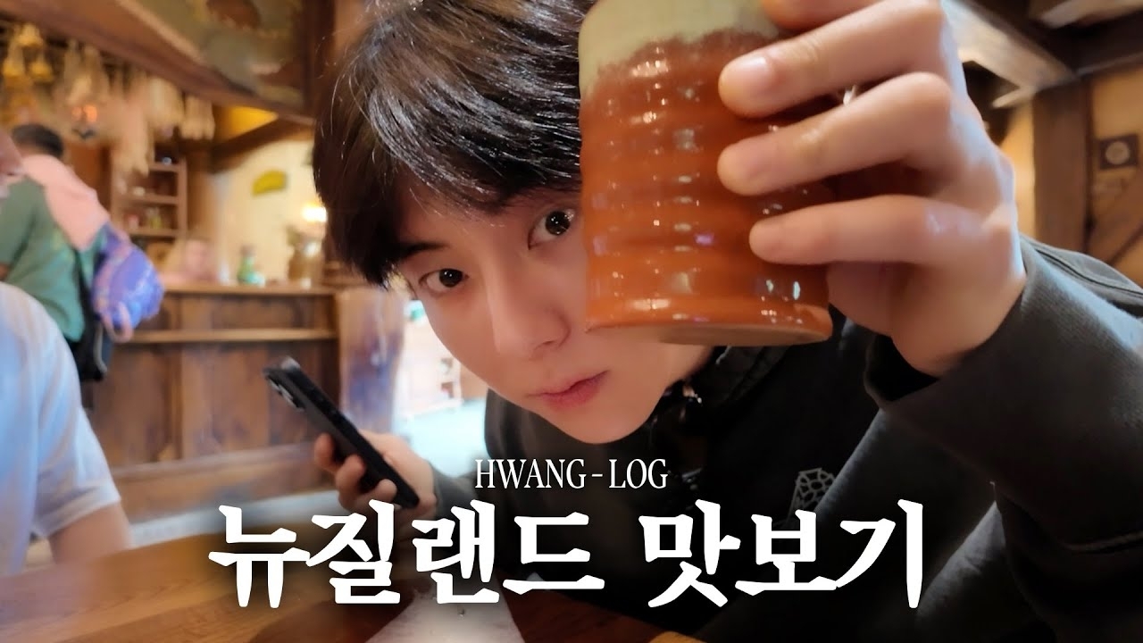 Recent activity shot of Hwang Minhyun